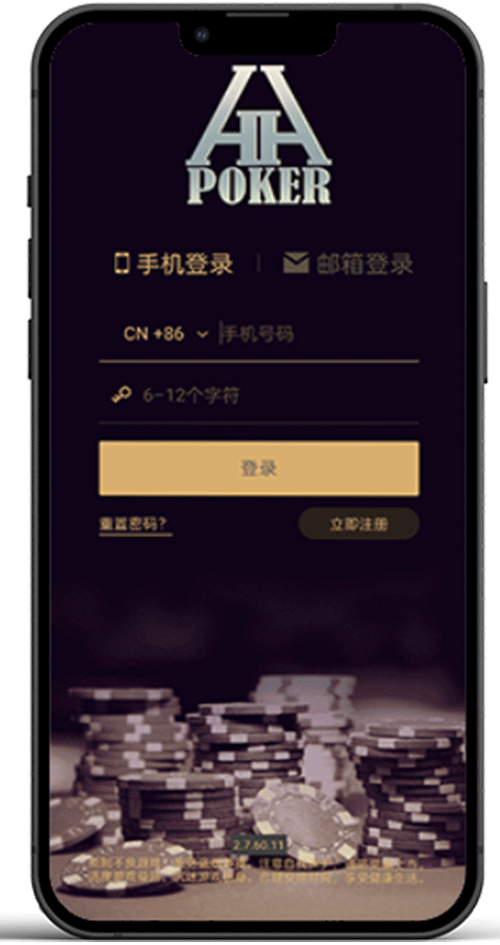 iOS 信任设置示意